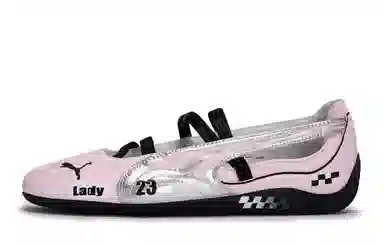 PUMA Speedcat Ballet 811 vibe