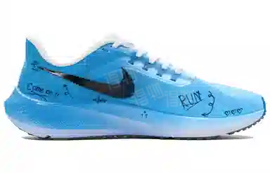 Nike Air Zoom Pegasus 39