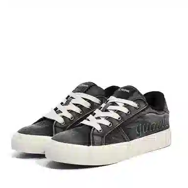 Feiyue