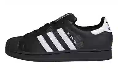 adidas originals Superstar 2