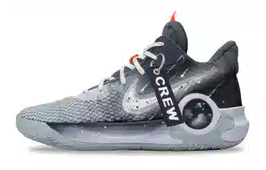 Nike KD Trey 5 IX