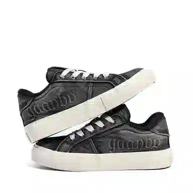 Feiyue