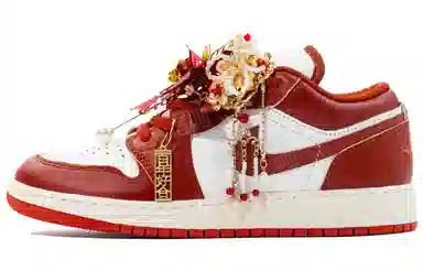 Jordan Air Jordan 1 GS