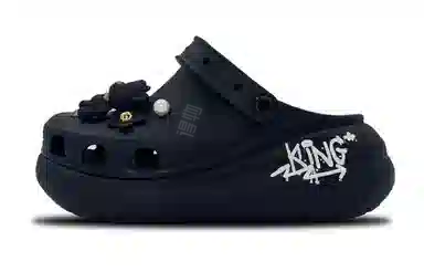 Crocs Classic Crush EVA