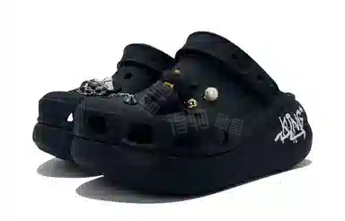 Crocs Classic Crush EVA