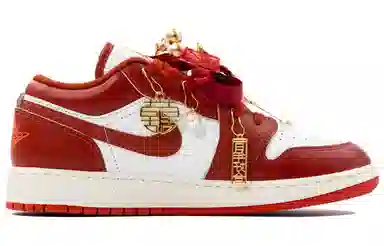 Jordan Air Jordan 1 GS