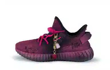 adidas originals Yeezy Boost 350 V2