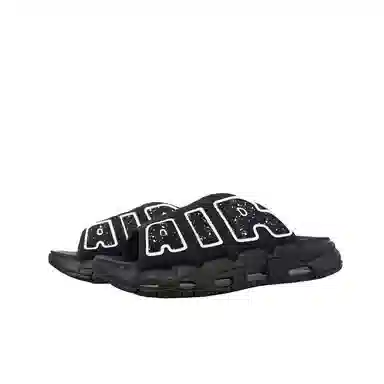 Nike Air More Uptempo