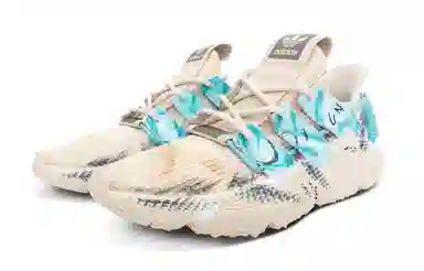 adidas originals PROPHERE