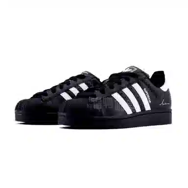 adidas Superstar 2