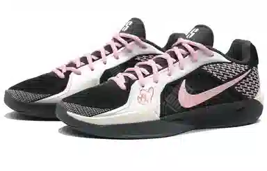 Nike Sabrina 2