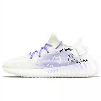 adidas Yeezy Boost 350 V2