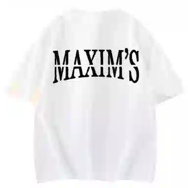 maxim's de paris T