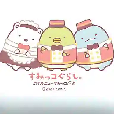 SAN-X Sumikkogurashi EVA