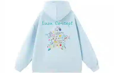 EUSU