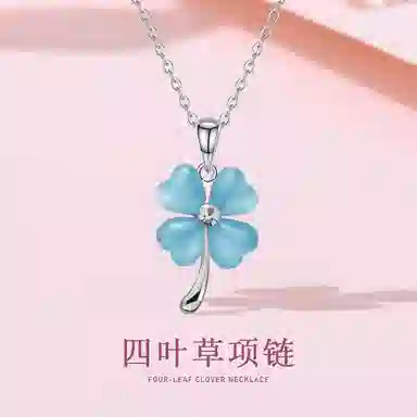【幸运女神 I 请你发财！】 克兰茜 四叶草系列 浪漫精致甜美锁骨链 简约气质优雅心动日常百搭可调节手饰 玻璃猫眼 项链 女款