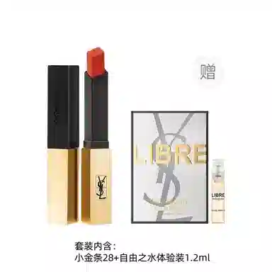 YSL 2.2g+1.2ml