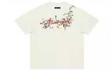 SWAMP AREA LOGO Logo