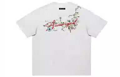 SWAMP AREA LOGO Logo