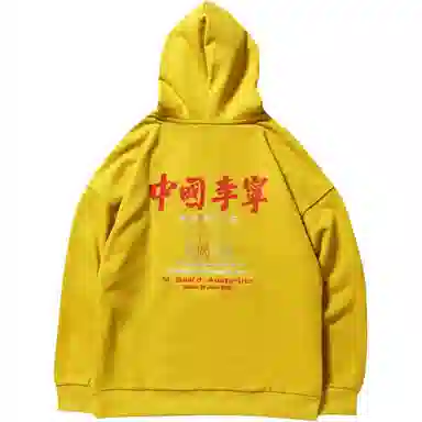 中国李宁 巴黎时装周走秀款 连帽套头卫衣 男女同款 柠檬黄