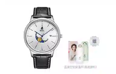 ERNEST BOREL COCS 40 40 GS880-211BK