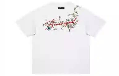 SWAMP AREA LOGO Logo