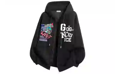GOGIU