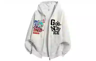 GOGIU