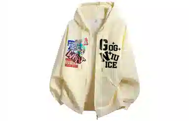 GOGIU