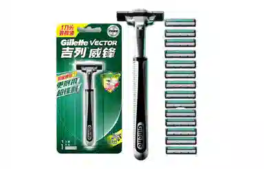 Gillette 19