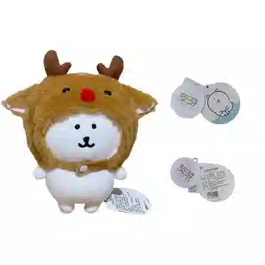 chiikawa 20cm