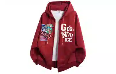 GOGIU