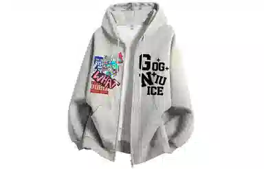 GOGIU