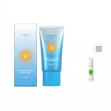 致朵 韩婵防晒霜 防水防汗保湿 干皮中性皮白皮黄皮