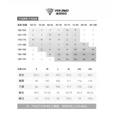 浦锐 序动柔软舒适透气吸湿排汗百搭休闲运动健身羽毛球服 男女同款 跃动紫