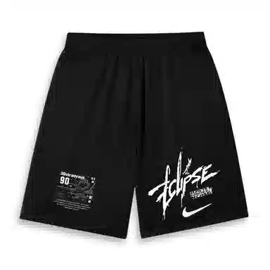 Nike Dri-Fit