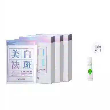 致朵 肤研美白祛斑面膜 淡斑保湿美白滋润修护补水 多种肤质