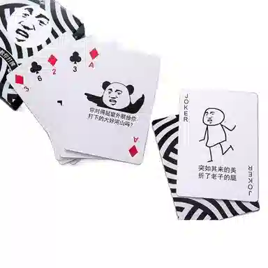 咕轹 表情包扑克牌 桌游
