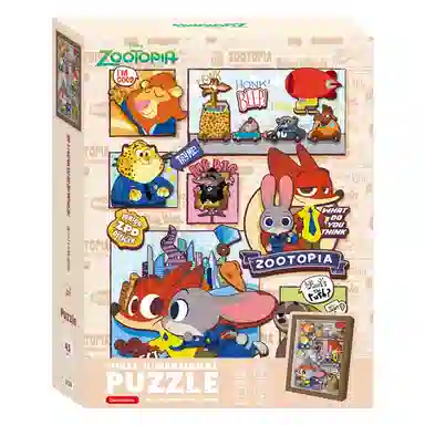 x DIY 0-300pcs 17DF3