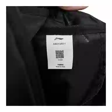 LiNing 20L Logo