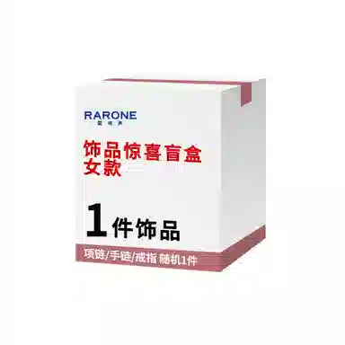 RARONE