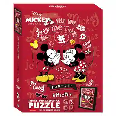 x DIY 0-300pcs 17DF3