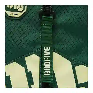 LiNing BADFIVE 28L Logo