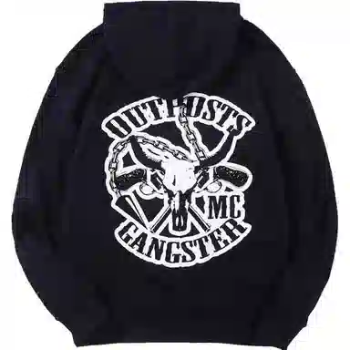 NUCLEAR EXPLOSION OGMC