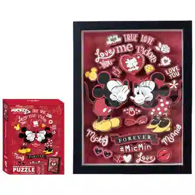 x DIY 0-300pcs 17DF3