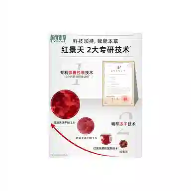 INOHERB