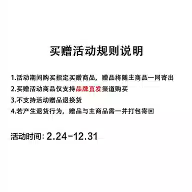 Teenie Weenie Men 24FW