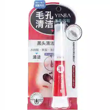 茵芭 去角质深层清洁温和不刺激舒缓肌肤持久保湿黑头清洁啫喱分解棒 去角质 去角质深层清洁温和不刺激舒缓肌肤持久保湿