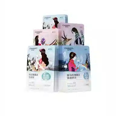 自然堂 喜马拉雅补水面膜套装 面膜 保湿