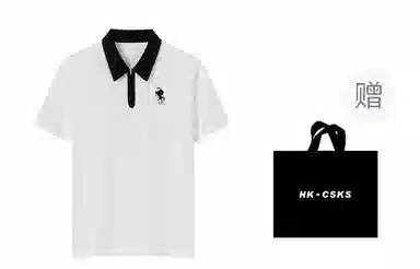 CSKS 230gLogoPoloPOLO